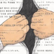 Illustration for article titled These Arent School Test Doodles. Theyre Art.